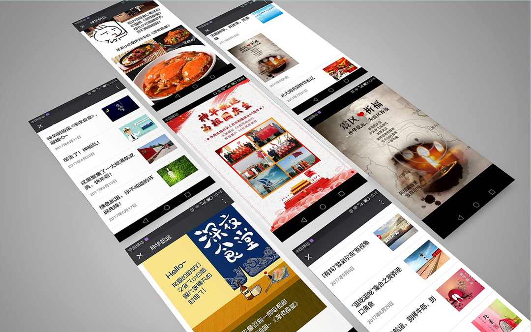 微信公眾號(hào)