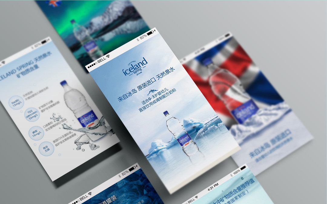 微信公眾號(hào)