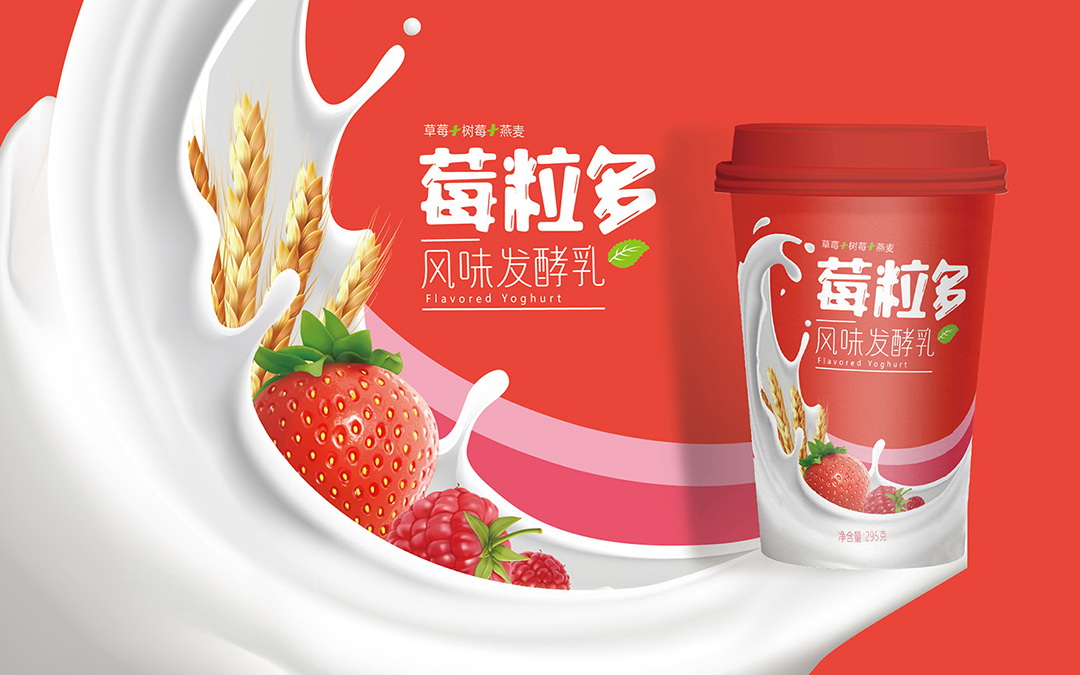 今時(shí)代乳業(yè)