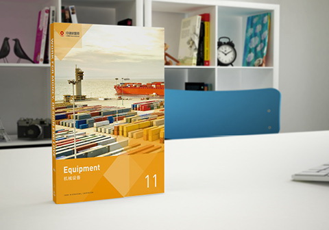 中建材海外倉(cāng)