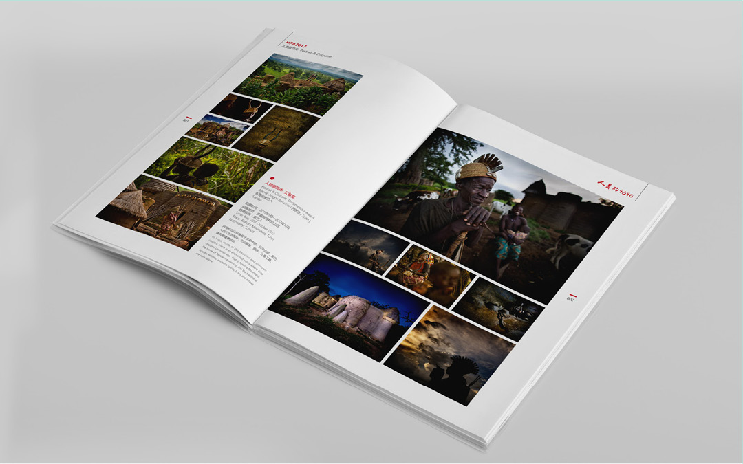 民俗攝影協(xié)會