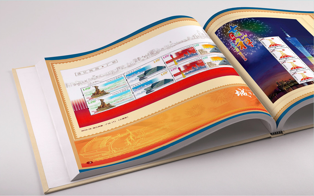 紀(jì)念郵冊