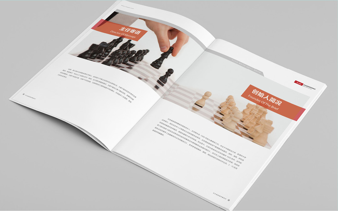 威諾律師事務(wù)所