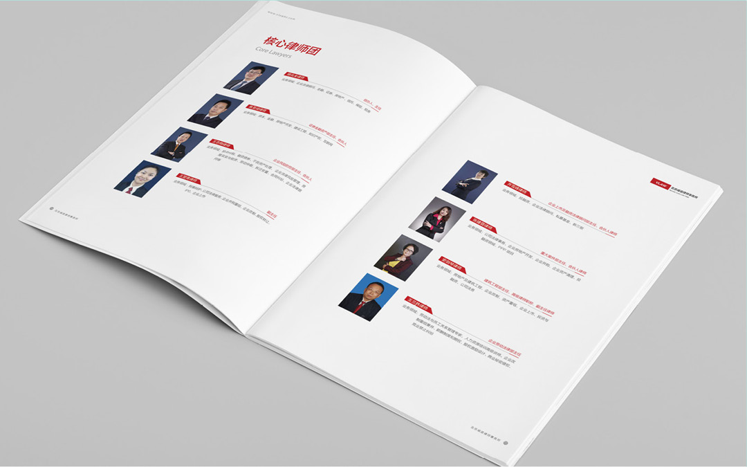 威諾律師事務(wù)所