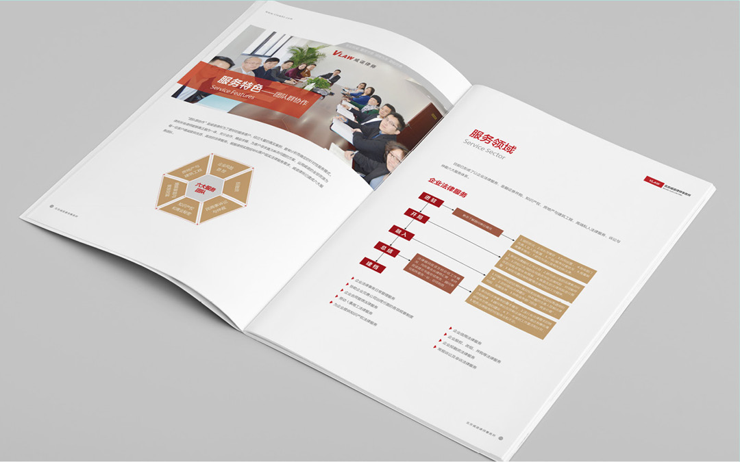 威諾律師事務(wù)所