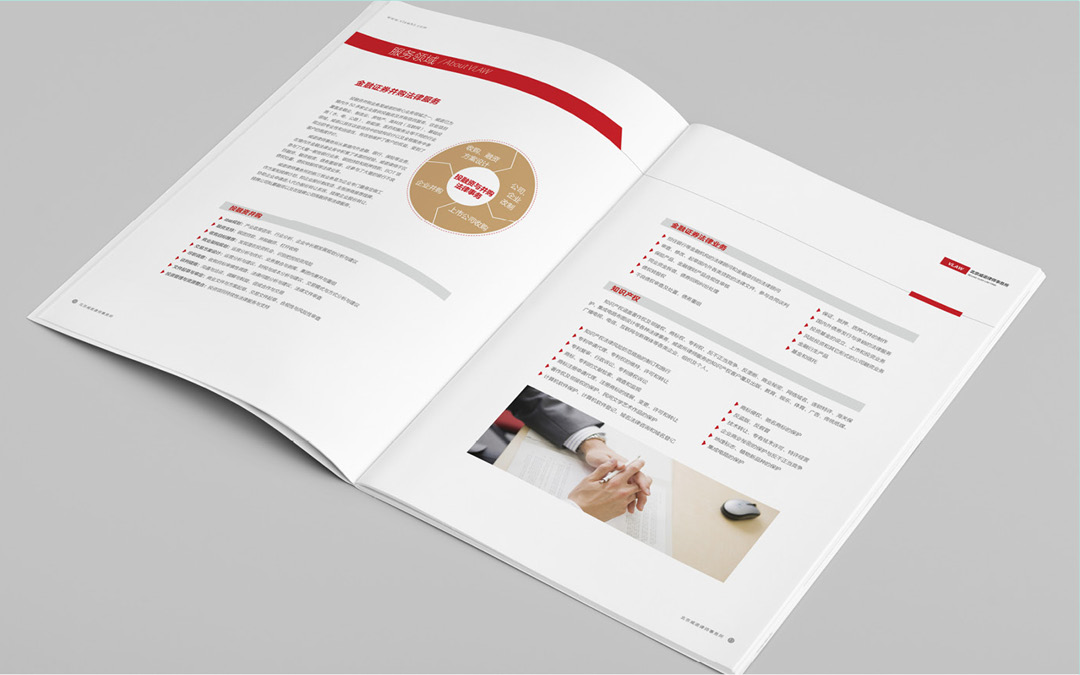 威諾律師事務(wù)所