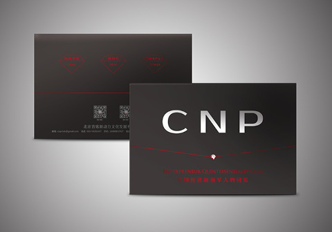 首席新動(dòng)力