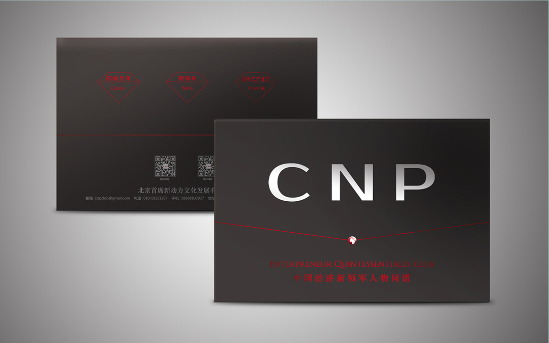 首席新動(dòng)力