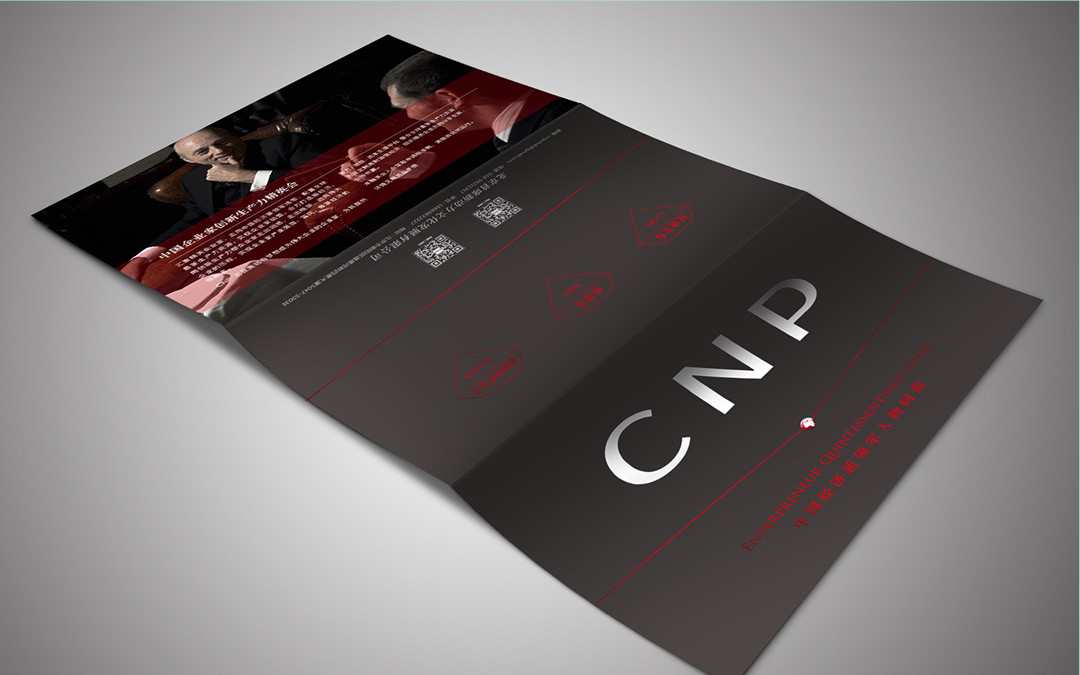 首席新動(dòng)力