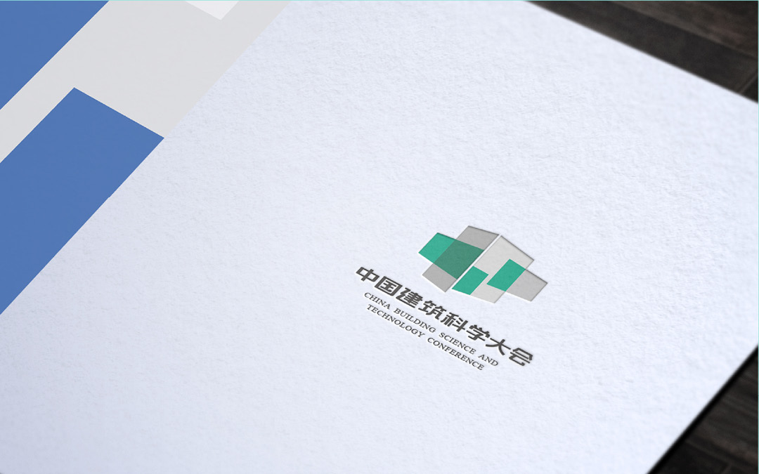 中國建筑科學大會