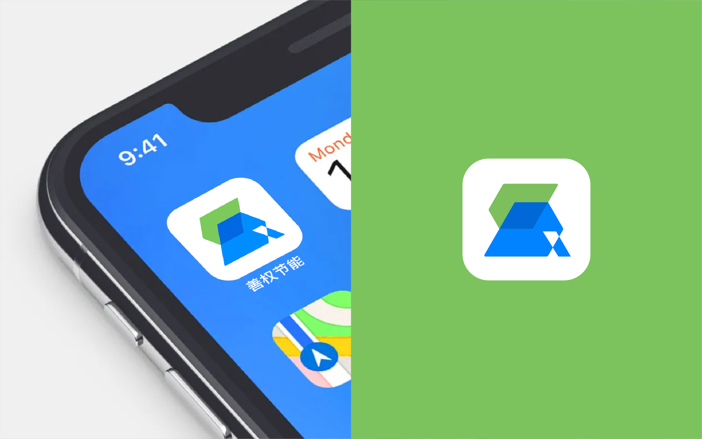 善權(quán)節(jié)能